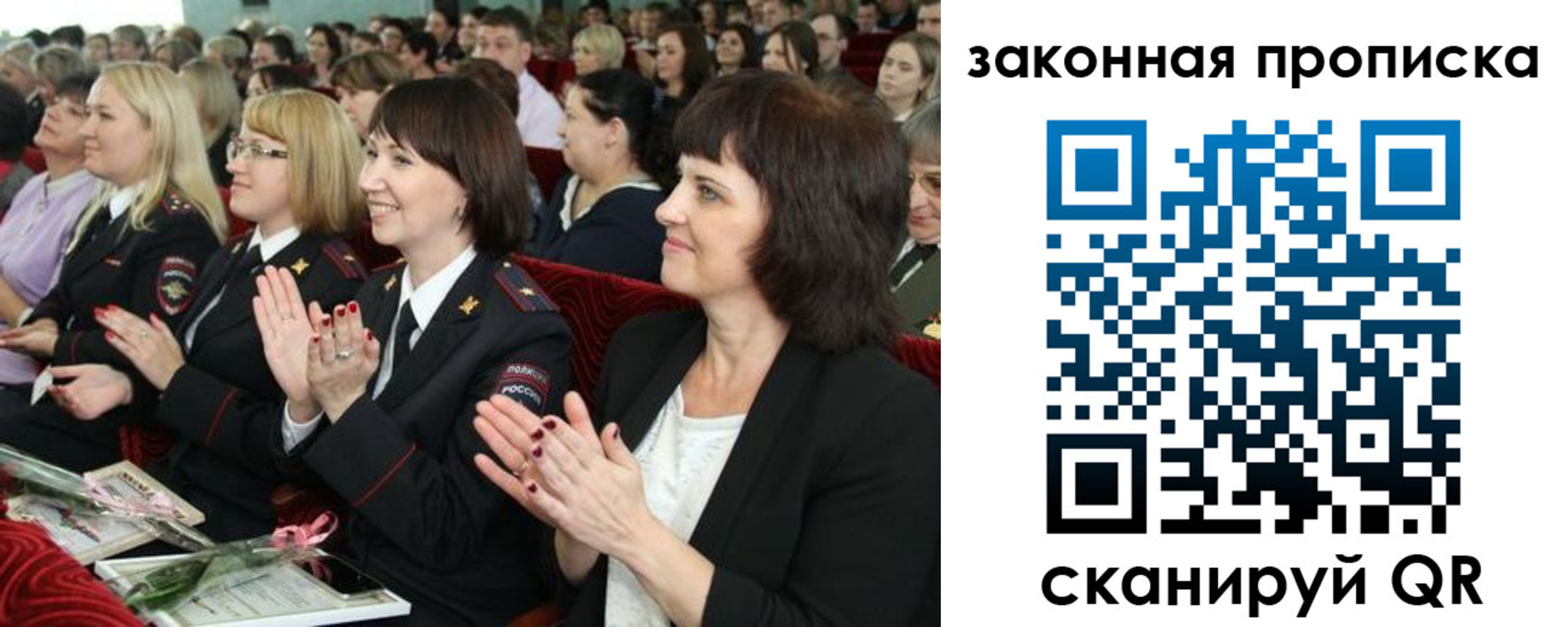 регистрация для школы в Пикалёво