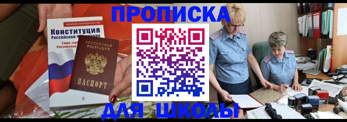 временная регистрация законно в Пикалёво